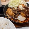 デミたまメンチカツ鍋定食