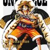 ONE PIECE　＃４４８