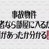 水曜日のダウンタウン 霊媒師さん何者？？