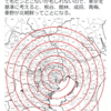 授業で使えるかも：ニュースと地理をつなぐ