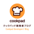 クックパッド一同は、RubyKaigi 2019でみなさんにお会いできることを楽しみにしています！