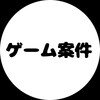 「ポイ活」オリエント・アルカディア（無限秘境500ステージ到達）攻略