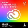 AdobeクリエイティブクラウドがAmazonで27%オフ！