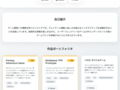 インフラエンジニアだけどClaude Codeでポートフォリオサイトを簡単に作れた