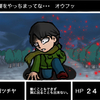 「ひきこもり相手に体育会系属性で攻めても・・・笑」って話