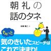 そのために労働者は己の幸福のすべてを投げうつべきである、と