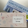 平和不動産 株式会社　2024年６月
