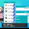 【ポケモン剣盾】ガラルビギニング最終5位　黒炭エフィブラ構築