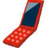 ガラケーからスマホへの機種変更