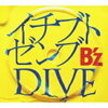  B’z【イチブトゼンブ／DIVE】　50回　