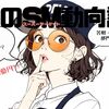 【2025年２月】スーパーマーケット業界の売上動向：必要最低限のお買い物が増えている？カット野菜・レトルト食品・惣菜が好調！！