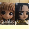 ハリーポッターのQ posket(キューポスケット)！セブルスとハーマイオニー！