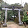 美作市　パワースポット　天石門別神社と琴弾の滝