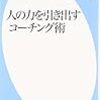 Ryoji☆の課題・仲間・伝説