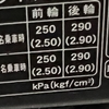 大阪発 日帰り下道ツーリング 2024 #7 飯高駅 松花堂弁当6月号