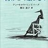 　第９回　「社会的に目覚しい活動をした女たち」というとんでもない嘘