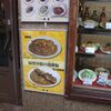 「同發本館」のカレーライス