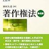 興味を持った記事(2020年04月24日)