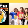 力強さと熱と技量、そしてレガシー 〜 TEAM SHACHI ツアーファイナル名古屋