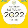 今日はなかなか頑張った、と自分に言える日を増やすことができれば或いは。