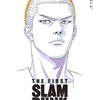 『THE FIRST SLAM DUNK』 （スラムダンクの映画）見てきました！