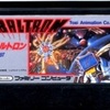 バルトロン　グラディウスの代わりに愛された、異色のシューティングゲーム
