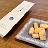 TENTO chocolate 浮舟MARSHMALLOW STRAWBERRY