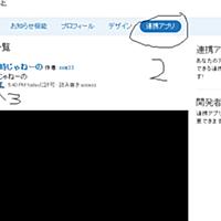 なるほど四時じゃねーのとは ウェブの人気 最新記事を集めました はてな