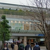 成城学園前駅 喫煙所