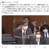 尾身正論「外国からの人流減らせ」