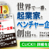 ADK、「第11回 釜山国際広告祭」にてシルバーやクリスタルを受賞　「TOP INNOVATIVE AGENCY」も受賞