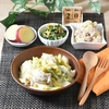 今日の晩ごはん　１月２０日