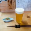 二毛作と丸忠で嬉しいプレゼント