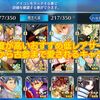 【FGO】育成優先度が高いおすすめ低レアサーヴァント！新規から古参まで愛されるキャラとは？