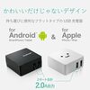 顔デザインが可愛い エレコム USB コンセント スマホ充電器 合計2.0A USB-A×2 MPA-ACUCN005AWF