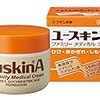 11月10日は十日夜、いい友の日、人と犬・愛犬笑顔の日、技能の日、トイレの日、島唄の日、ハンドクリームの日、いい音の日、等の日