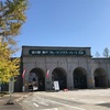 道の駅めぐり 神戸フルーツフラワーパーク大沢