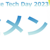 Climate Tech Day セメントセッション 〜セメント製造の脱炭素化〜