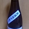 亀甲花菱　純米生原酒　無濾過中取り　美山錦