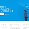 【Docker-Compose】（超ざっくり）ローカルにDocker環境を構築する方法