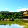 京都について語りたい！！（紅葉の時期でもありますし）
