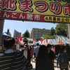 ＃玉姫神社のこんこん市に行ってきました