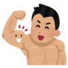 人生で若い