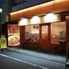 印度　下北沢店