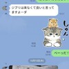 父からの謎マウント