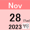 【日次成績(11/27(月)時点) -12,251円 -0.05%】国際株式ファンドの週次検証(11/24(金)時点)