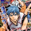 今週のジャンプ感想　2012年39号　の巻