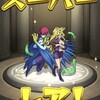 遊戯王コラボガチャは終了