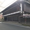 札所十八番から十九番へ