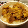 牛丼